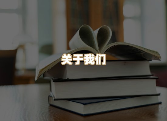 关于词弦书仓